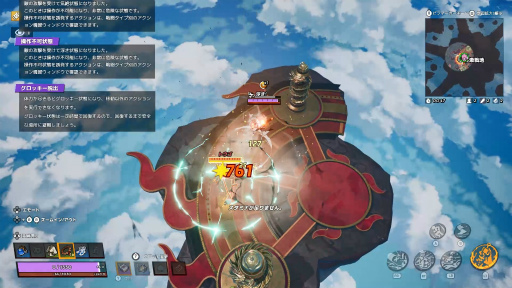 ꡼ No.026 | Υץ쥤ݡϺ33ͻäΥХȥASURAJANGפϡƥ˥åפƥ౿ˤ⺸륫奢뤵̥Ϥ