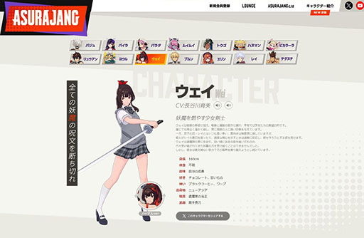 ꡼ No.003 | ХȥASURAJANGסȤ˻省饯ɲáƥôͥطʥȡ꡼ǧǽ