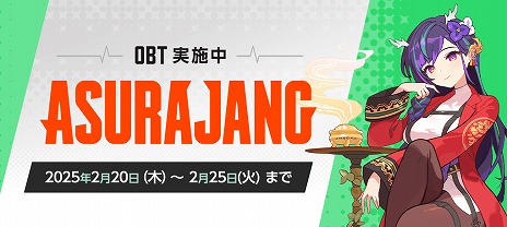 ꡼ No.001Υͥ / 33餬뤪ڥХȥASURAJANGסץ¥ƥȤ򥹥ȡAmazonեȥɤ륭ڡⳫ