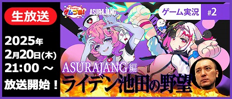 ꡼ No.008Υͥ / 33餬뤪ڥХȥASURAJANGסץ¥ƥȤ򥹥ȡAmazonեȥɤ륭ڡⳫ