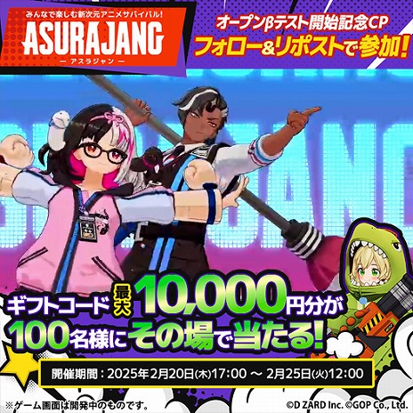 ꡼ No.009Υͥ / 33餬뤪ڥХȥASURAJANGסץ¥ƥȤ򥹥ȡAmazonեȥɤ륭ڡⳫ