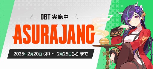 ꡼ No.010Υͥ / 33餬뤪ڥХȥASURAJANGסץ¥ƥȤ򥹥ȡAmazonեȥɤ륭ڡⳫ