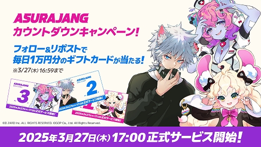 ꡼ No.001 | ASURAJANGסӥϤˤ碌ơȥѥΥӥ奢䥹륢ȥ󥭥ڡ⥹