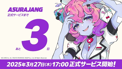 ꡼ No.002 | ASURAJANGסӥϤˤ碌ơȥѥΥӥ奢䥹륢ȥ󥭥ڡ⥹