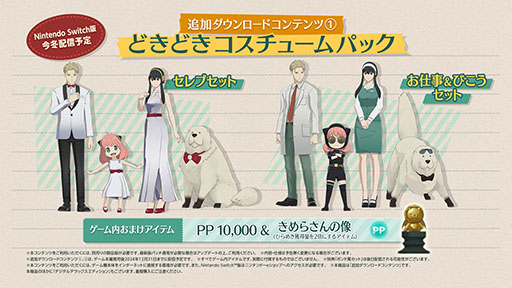 ꡼ No.006 | TV˥SPYFAMILYפβѥಽ֥ѥեߥ꡼ ڥ졼 ꡼סSwitchȯ