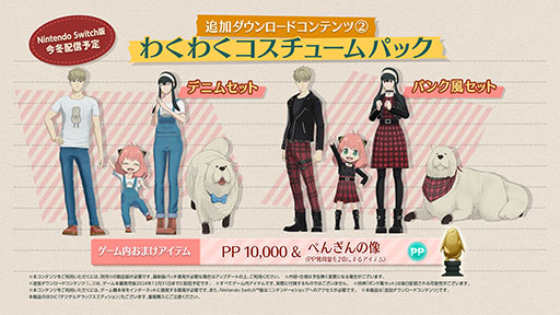 ꡼ No.007 | TV˥SPYFAMILYפβѥಽ֥ѥեߥ꡼ ڥ졼 ꡼סSwitchȯ