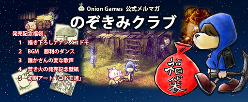 画像ギャラリー No.001のサムネイル画像 / 「ストレイチルドレン」,12月26日に発売。発売日0:00に配信されるメルマガで会員限定コンテンツを提供