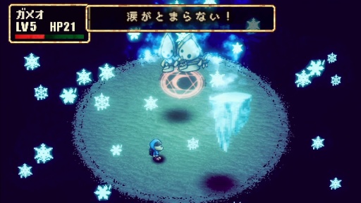 ���������꡼ No.012�Υ���ͥ������ / �Υץ쥤��ݡ�����Ū�����RPG��moon�פΰ����Ҥ�Ѥ��֥��ȥ쥤����ɥ��פϡ����ȤФ��臘�Ȥ���ɤ��ɤ�ʬ�����٤뤫�����פ�