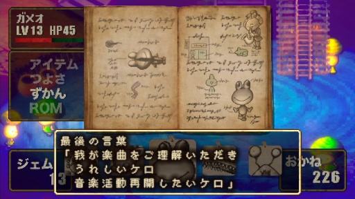 ���������꡼ No.017�Υ���ͥ������ / �Υץ쥤��ݡ�����Ū�����RPG��moon�פΰ����Ҥ�Ѥ��֥��ȥ쥤����ɥ��פϡ����ȤФ��臘�Ȥ���ɤ��ɤ�ʬ�����٤뤫�����פ�