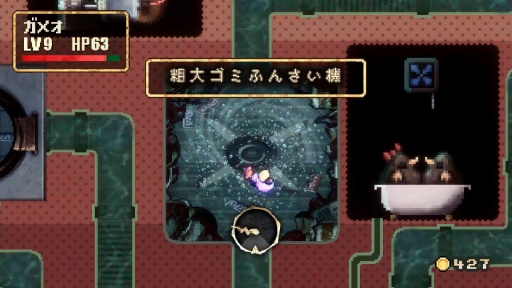 ���������꡼ No.021�Υ���ͥ������ / �Υץ쥤��ݡ�����Ū�����RPG��moon�פΰ����Ҥ�Ѥ��֥��ȥ쥤����ɥ��פϡ����ȤФ��臘�Ȥ���ɤ��ɤ�ʬ�����٤뤫�����פ�