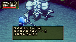 ꡼ No.006 | ȥ쥤ɥ