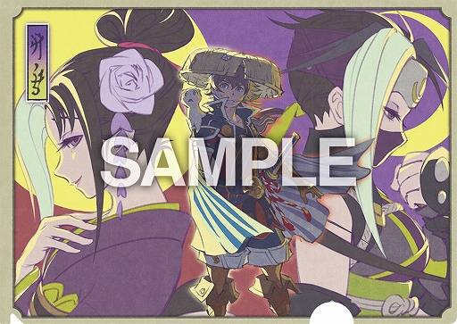 風来のシレン6 とぐろ島探検録」,店舗別オリジナル予約特典の情報を 風来のシレン6 とぐろ島探検録」,店舗別オリジナル予約特典の情報を