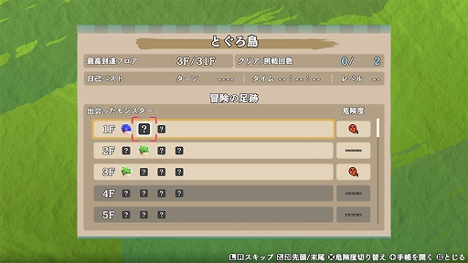 ꡼ No.002 | Υ6סޤǤΥǡ򿶤֤뵡ǽȡפо줹󥹥ξҲDLǤͽդ⥹