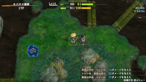 ꡼ No.002 | Ԥ˶롤14ǯ֤δͷӤ䤹Ƽ궯ʲԻ׵ĤΥ󥸥 Υ󣶡ȤõϿסPR