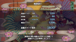 ꡼ No.003 | Υ6פϥ󥸥򥪥饤ǶͭǤ롣ۤΥץ쥤䡼˽Ƥ館߽פʤɥॷƥ³󤬸