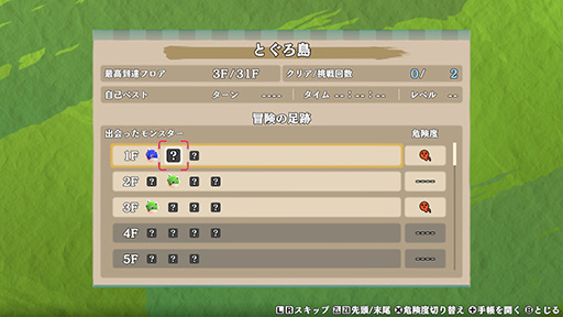 ꡼ No.006 | Ի׵ĤΥ󥸥Υ󣶡ȤõϿסSwitchȯ䡣14ǯ֤Ȥʤ륷꡼ǿϡǤ