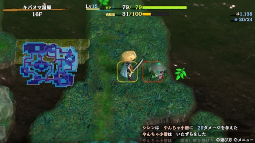 画像ギャラリー No.005のサムネイル画像 / モンスターに変身? 満腹で攻略を目指すダンジョン? 「不思議のダンジョン 風来のシレン6 とぐろ島探検録」で遊びたっぷりの旅に出よう【PR】