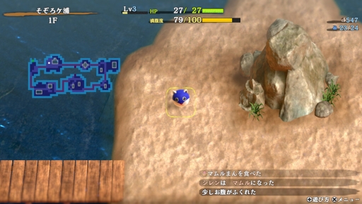 画像ギャラリー No.009のサムネイル画像 / モンスターに変身? 満腹で攻略を目指すダンジョン? 「不思議のダンジョン 風来のシレン6 とぐろ島探検録」で遊びたっぷりの旅に出よう【PR】