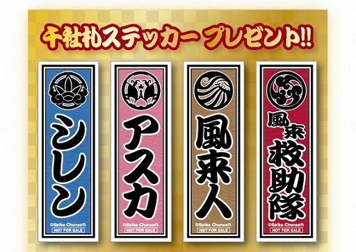 ꡼ No.003 | ŸΥŸ427齩ոǳŷꡣǥĹëˤ饤֥ɥ󥰤»