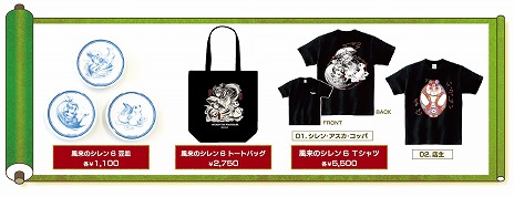 ꡼ No.005 | ŸΥŸ427齩ոǳŷꡣǥĹëˤ饤֥ɥ󥰤»