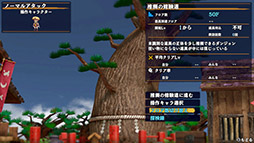 画像ギャラリー No.013のサムネイル画像 / 「風来のシレン6」,新プレイアブルキャラクター「竜海シレン」の実装を含む機能追加アップデート第2弾を本日配信