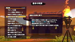 画像ギャラリー No.015のサムネイル画像 / 「風来のシレン6」,新プレイアブルキャラクター「竜海シレン」の実装を含む機能追加アップデート第2弾を本日配信