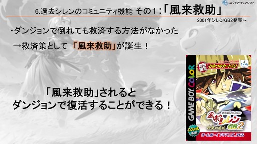 ꡼ No.003Υͥ / Υץ꡼˼줿饤Ѥۤ륳ߥ˥ƥǽνȯۤȤϡCEDECKYUSHU 2024