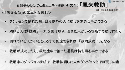 ꡼ No.004Υͥ / Υץ꡼˼줿饤Ѥۤ륳ߥ˥ƥǽνȯۤȤϡCEDECKYUSHU 2024