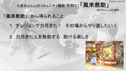 ꡼ No.005Υͥ / Υץ꡼˼줿饤Ѥۤ륳ߥ˥ƥǽνȯۤȤϡCEDECKYUSHU 2024