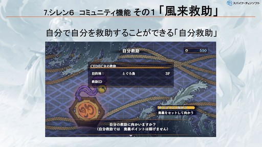 ꡼ No.015Υͥ / Υץ꡼˼줿饤Ѥۤ륳ߥ˥ƥǽνȯۤȤϡCEDECKYUSHU 2024