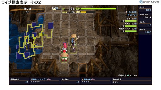 ꡼ No.017Υͥ / Υץ꡼˼줿饤Ѥۤ륳ߥ˥ƥǽνȯۤȤϡCEDECKYUSHU 2024