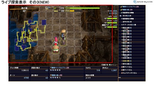 ꡼ No.018Υͥ / Υץ꡼˼줿饤Ѥۤ륳ߥ˥ƥǽνȯۤȤϡCEDECKYUSHU 2024