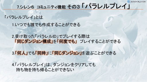 ꡼ No.021Υͥ / Υץ꡼˼줿饤Ѥۤ륳ߥ˥ƥǽνȯۤȤϡCEDECKYUSHU 2024