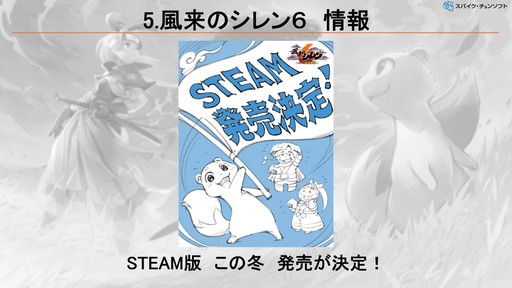 ꡼ No.023Υͥ / Υץ꡼˼줿饤Ѥۤ륳ߥ˥ƥǽνȯۤȤϡCEDECKYUSHU 2024