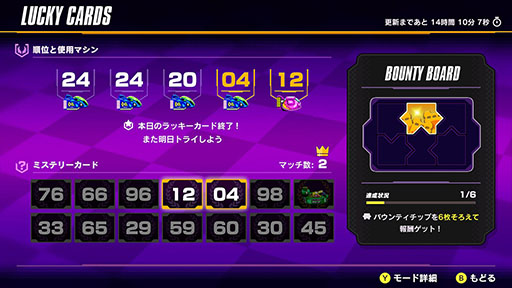 ꡼ No.005 | ġF-ZEROפΥ롼ǥ饤郎Ǥ롣F-ZERO 99פ1129Ver.1.1.0إåץǡ