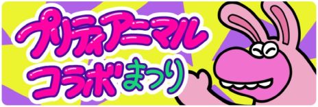 ꡼ No.002 | ܥץ쥤̵ˤʤäХХ륯PC/SwitchSurvival Quiz CITY ޤĤԡסۿ