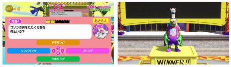 ꡼ No.003 | ܥץ쥤̵ˤʤäХХ륯PC/SwitchSurvival Quiz CITY ޤĤԡסۿ