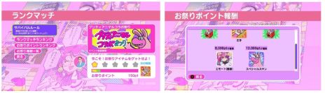 ꡼ No.004 | ܥץ쥤̵ˤʤäХХ륯PC/SwitchSurvival Quiz CITY ޤĤԡסۿ