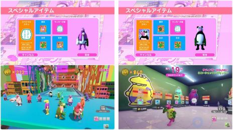 ꡼ No.006 | ܥץ쥤̵ˤʤäХХ륯PC/SwitchSurvival Quiz CITY ޤĤԡסۿ