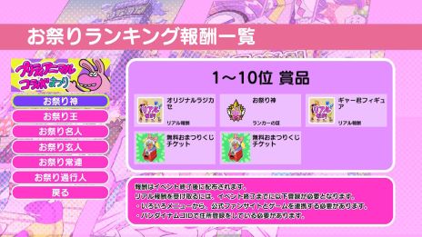 ꡼ No.008 | ܥץ쥤̵ˤʤäХХ륯PC/SwitchSurvival Quiz CITY ޤĤԡסۿ