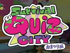 謎の生物を操作するバトロワ系クイズゲームがSwitchに登場。「Survival Quiz CITY おまつり編」が10月12日に基本プレイ無料で配信決定