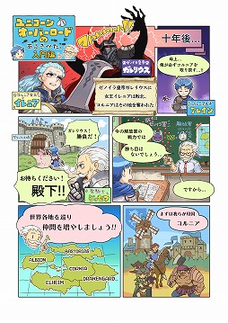 ꡼ No.001 | ֥˥󥪡Сɡץ˥饦Υåդˤ⥳ߥå1ơԡפפŸäȾҲ