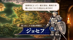 画像ギャラリー No.002のサムネイル画像 / 「ユニコーンオーバーロード」新たな映像「指揮官の手引き 〜戦闘の心得編〜」公開。最終回は作戦の設定など,バトルの基本を解説