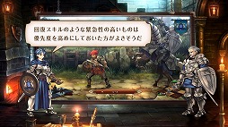 画像ギャラリー No.004のサムネイル画像 / 「ユニコーンオーバーロード」新たな映像「指揮官の手引き 〜戦闘の心得編〜」公開。最終回は作戦の設定など,バトルの基本を解説