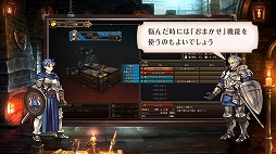 画像ギャラリー No.005のサムネイル画像 / 「ユニコーンオーバーロード」新たな映像「指揮官の手引き 〜戦闘の心得編〜」公開。最終回は作戦の設定など,バトルの基本を解説