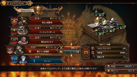 ꡼ No.031 | ȯ֥˥󥪡Сɡ׺ǿץ쥤ڤƮס饯οϤΥޥǤ