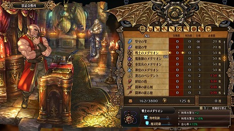 ꡼ No.032 | ȯ֥˥󥪡Сɡ׺ǿץ쥤ڤƮס饯οϤΥޥǤ