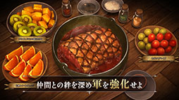 画像ギャラリー No.004のサムネイル画像 / アトラス×ヴァニラウェアの新作SRPG「ユニコーンオーバーロード」,本日発売。ローンチトレイラーも公開に