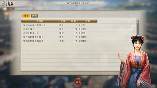 ꡼ No.033 | ֻԢ8 RemakeסƮ쿷륰եåޤޤʿǤʤܥݥȤ