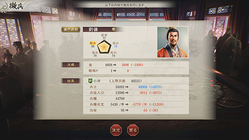 ꡼ No.006 | SLGֻԢ8 REMAKEסΡפ仰ԢVIII WPK䤷̤쿷ˡפʤɡƮϢξ餫